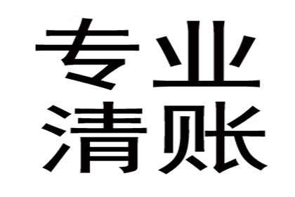 借款后找借口拖延还款的处理方法